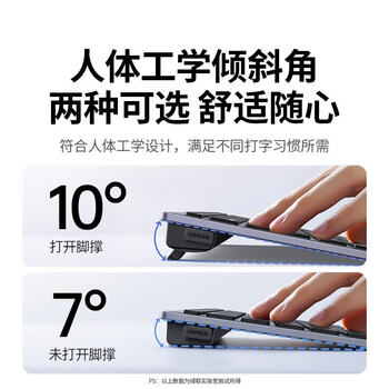绿联商务办公无线蓝牙双模键盘 轻音按键 超薄便携 人体工学设计 Type-C充电 多系统兼容 黑色