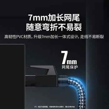 绿联超六类网线 CAT6A类纯铜万兆成品编织跳线 家用电脑网络连接双绞线带双接头兼容2.5g千兆5米35803