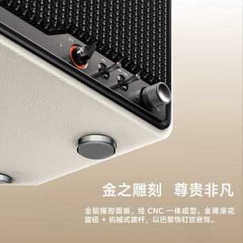 漫步者 S260 旗舰级声音架构 高保真复古蓝牙音箱 HiFi级一体式大功率音响 居家音响 桌面音响 暖棕咖