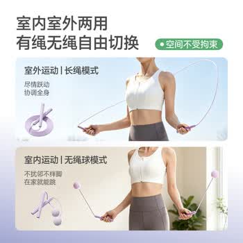 Keep无绳跳绳成人减肥专用暴瘦燃脂中小学生专用考试训练长绳款冰川灰