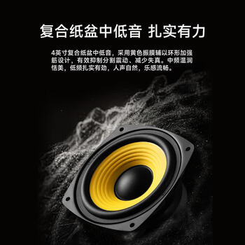 漫步者 R1000TC 北美版 2.0声道电脑音响 PV膜球顶高音单元 台式机笔记本桌面音箱 办公电脑音箱
