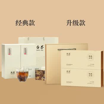 熙溪福鼎白茶 2015年寿眉 饼茶 150g（30片）干仓陈化 礼盒装伴手礼