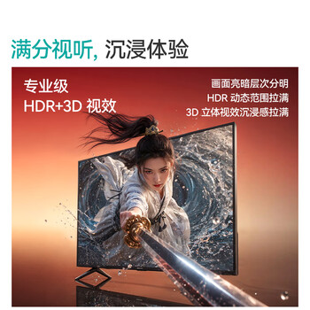 山泽HDMI线2.1版8K60Hz 4K240Hz笔记本电脑电视盒子显示器投影仪高清视频连接线1.5米兼容HDMI2.0 HW15 山泽HDMI线2.1版8K60Hz 4K240Hz笔记本电脑电视盒子显示器投影仪高清视频连接线1.5米兼容HDMI2.0 HW15
