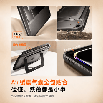 图拉斯K1支点壳丨ipad保护壳适用ipad air8/7/6保护壳11英寸保护套26/25/24款M4/M3防摔抗弯平板保护套黑 图拉斯K1支点壳丨ipad保护壳适用ipad air8/7/6保护壳11英寸保护套26/25/24款M4/M3防摔抗弯平板保护套黑