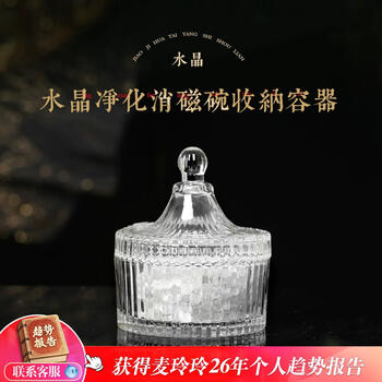水晶消磁碗- 京东