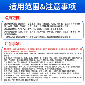 巨奇（JUQI）管道疏通剂强力溶解厨房下水道油污厕所马桶疏通除臭剂1000ml3瓶