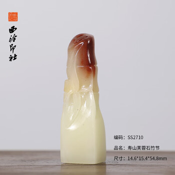 寿山五彩芙蓉石价格报价行情- 京东