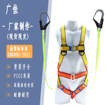 五点式安全带.双钩安全带 国标全身式安全带 户外耐磨高空作业(顺丰包邮) 缓冲双大钩1.7米