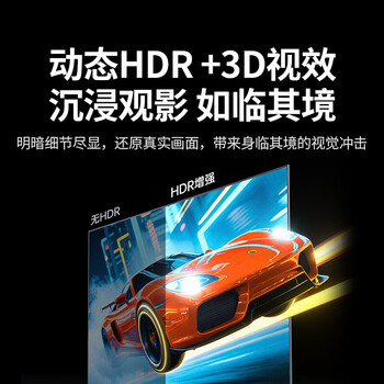 绿联HDMI2.2 4K数字高清线 3D视频线 电脑机顶盒接显示器 兼容2.1/2.0 合金编织动态HDR 2米 65900 绿联HDMI2.2 4K数字高清线 3D视频线 电脑机顶盒接显示器 兼容2.1/2.0 合金编织动态HDR 2米 65900