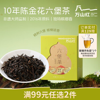 六堡茶金花六堡价格报价行情- 京东