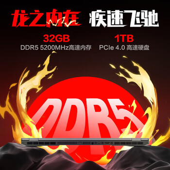 机械革命 蛟龙16Pro 16英寸商务办公笔记本电脑 定制(R9-8945HX 64G 2T RTX5070Ti 300HZ )灰 机械革命 蛟龙16Pro 16英寸商务办公笔记本电脑 定制(R9-8945HX 64G 2T RTX5070Ti 300HZ )灰