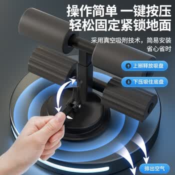 李宁【升级款双吸盘】仰卧起坐辅助器腹肌训练仰卧板家用健身器材