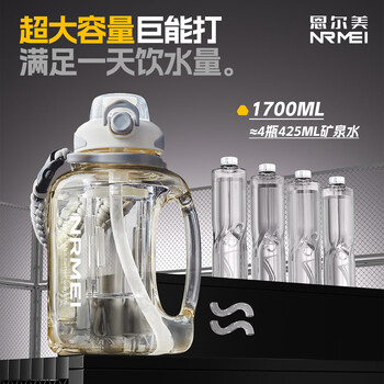 恩尔美（nRMEi）运动水壶大容量夏ppsu男健身茶水分离吨顿桶大肚便携耐高温水杯