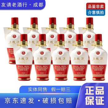 1618五粮液酒价格报价行情- 京东