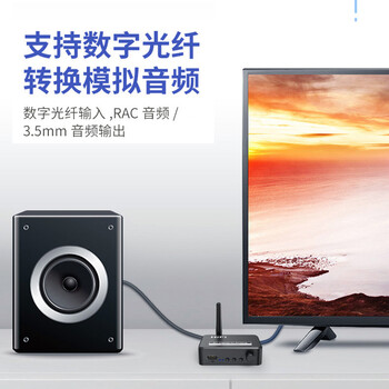 连拓 蓝牙适配器5.1发烧级HiFi音频蓝牙接收器 数字转换器 手机音频接收器 电视光纤转接功放音箱