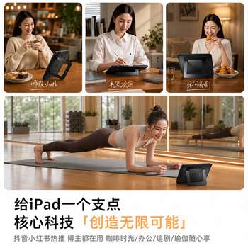 图拉斯K1支点壳丨ipad保护壳适用ipad air8/7/6保护壳11英寸保护套26/25/24款M4/M3防摔抗弯平板保护套黑 图拉斯K1支点壳丨ipad保护壳适用ipad air8/7/6保护壳11英寸保护套26/25/24款M4/M3防摔抗弯平板保护套黑