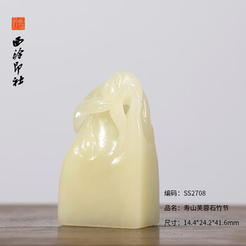 寿山五彩芙蓉石价格报价行情- 京东