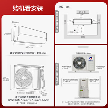 格力空调 星梦 2匹新一级能效 外机双排铜管新风不吹人大挂机KFR-46GW/(46518)FNhAa-B1(WIFI) 格力空调 星梦 2匹新一级能效 外机双排铜管新风不吹人大挂机KFR-46GW/(46518)FNhAa-B1(WIFI)