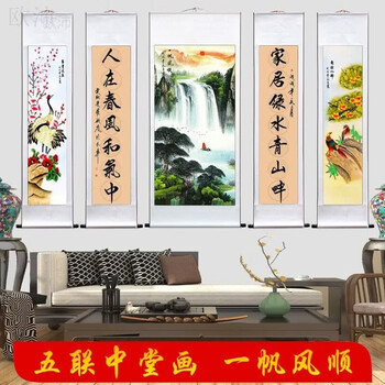 国画牡丹中堂价格报价行情- 京东