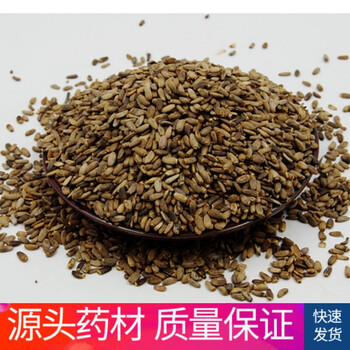 秦霄堂中草原材料水飞蓟老鼠筋水飞雉500g