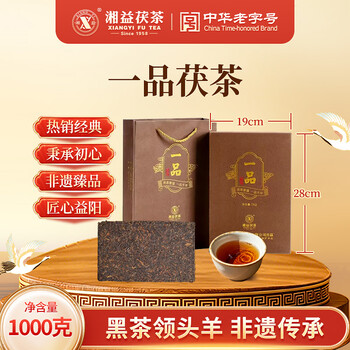 湘益茯砖茶价格报价行情- 京东