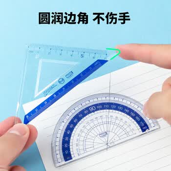 迪士尼（Disney）学生套尺 直尺三角尺量角器组合装 儿童考试绘图文具尺子套装 蜘蛛侠系列 E0099A