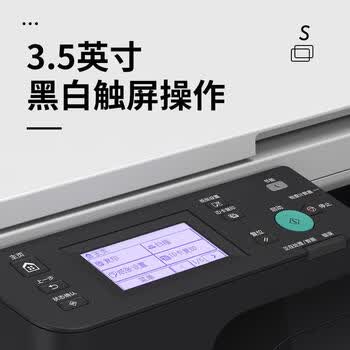 佳能（Canon）商务办公打印机 A3A4双面连续复印扫描一体机 黑白激光复印机 IR2224N+输稿器+双面器+国产工作台