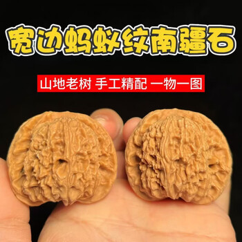 核桃文玩新款- 核桃文玩2021年新款- 京东