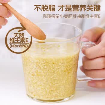 精力沛小麦胚芽燕麦片30g营养健康早餐冲泡即食小袋试吃装