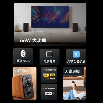 漫步者 R1700BT+ 经典新升级  Hi-Fi有源书架音箱 2.0蓝牙电脑音箱音响 双金标认证 高保真 办公电脑音响