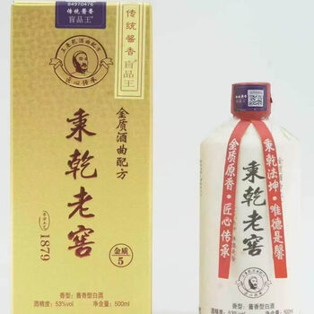 秉乾老窖价格报价行情- 京东