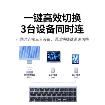 绿联商务办公无线蓝牙双模键盘 轻音按键 超薄便携 人体工学设计 Type-C充电 多系统兼容 黑色