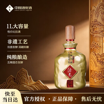 馥郁天成价格及图片表- 京东