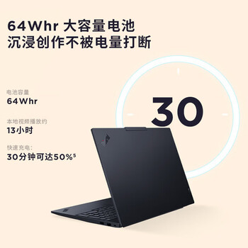 联想ThinkPad E16 16英寸 CAD绘图设计商务办公轻薄笔记本（Ultra7-255H 32G 1TSSD 集成 2.5K）