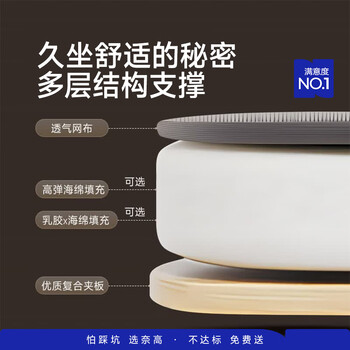 奈高椅子电脑椅办公家用椅会议椅商业办公椅座椅人体工学椅网布弓形椅