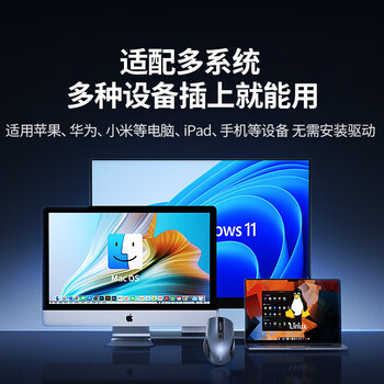绿联商务办公无线蓝牙双模鼠标 轻音按键 握感舒适 Type-C充电 人体工学设计 适用苹果华为笔记本 黑色