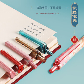 晨光（M&G）文具0.5mm黑色速干中性笔按动子弹头签字笔云握手软胶护套锦鲤系列水笔4支/盒AGPJ0613A备考