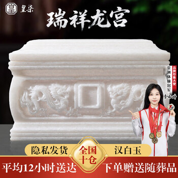 汉白玉价格报价行情- 京东