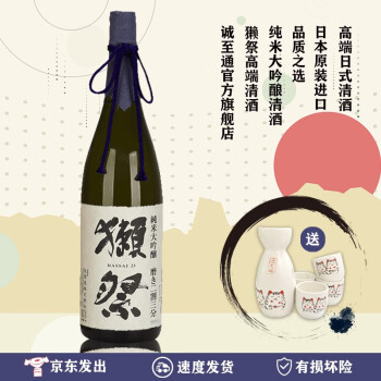 新品同様 木曾路 纯米大吟酿 山田锦 碾磨至35 720ml *6 日本酒