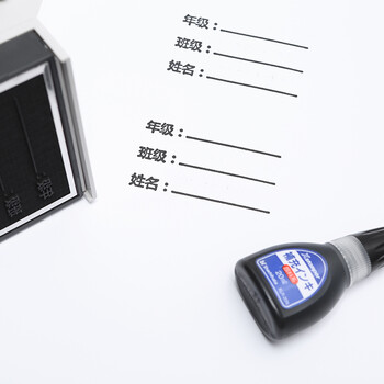 旗牌（Shachihata）Xstamper渗透定制印章印油专用补充印油  20ml 赤色 XLR-20N