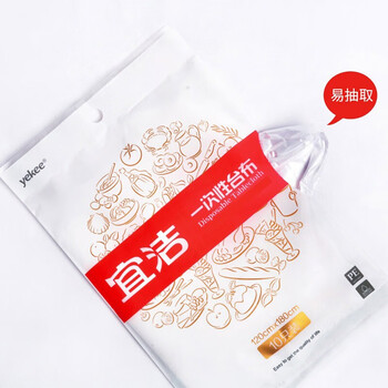 宜洁（yekee） 桌布一次性台布 餐桌野营50只量贩装120cmx180cm JD-7071