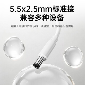 毕亚兹 12V2A电源适配器 多功能充电器插座适用监控路由器硬盘盒摄像头按摩器供电线DC5.5*2.5/2.1mm通用 毕亚兹 12V2A电源适配器 多功能充电器插座适用监控路由器硬盘盒摄像头按摩器供电线DC5.5*2.5/2.1mm通用