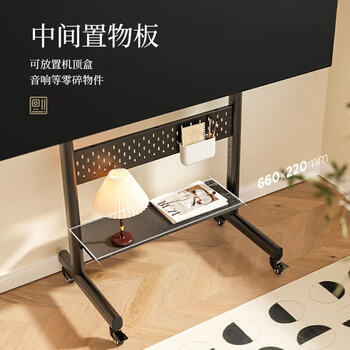 触沃HD43C  触屏会议一体机 触摸屏显示器 电子白板商务展示设备 43英寸 无系统（含移动支架）
