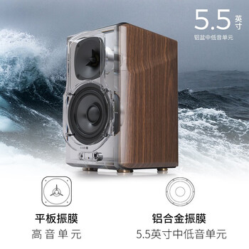 漫步者 S2000MKIII 经典HIFI级2.0有源音箱 Hi-Res高解析数字音频 蓝牙音箱 电脑音响 电视音响 胡桃木