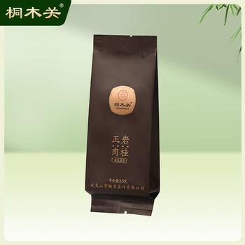 岩茶牛栏价格报价行情- 京东