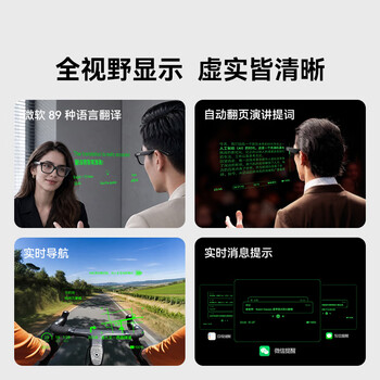 ROKID Glasses乐奇AI眼镜 智能眼镜 【限时9折】AR眼镜 拍照导航翻译AI智能体 礼物 灵伴科技