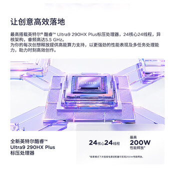 联想ThinkBook16p 2026款 3D建模设计师商用办公笔记本 定制(U9-290HX 64G 2TSSD RTX5070-12G)3.2K 灰 联想ThinkBook16p 2026款 3D建模设计师商用办公笔记本 定制(U9-290HX 64G 2TSSD RTX5070-12G)3.2K 灰