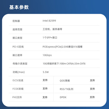 EB-LINK intel 82599芯片PCI-E X8 10G万兆单口光纤网卡X520-DA1 SFP+光口服务器网络适配器
