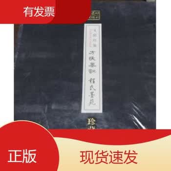 程氏墨苑新款- 程氏墨苑2021年新款- 京东