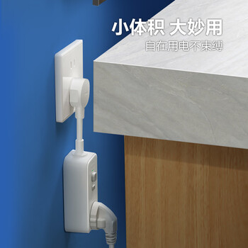 公牛(BULL)漏电保护器插头10A热水器空调防漏电插头转换器 漏电保护转换器10A 即插即用GN-711总控开关 公牛(BULL)漏电保护器插头10A热水器空调防漏电插头转换器 漏电保护转换器10A 即插即用GN-711总控开关